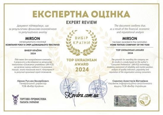 Підковдра MirSon Бязь 17-0962 Heart Lines, 143х210 см