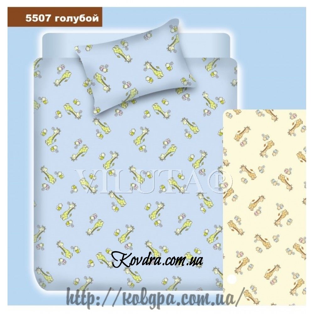 Комплект постельного белья "Весёлый жираф жёлтый" 5507 детский