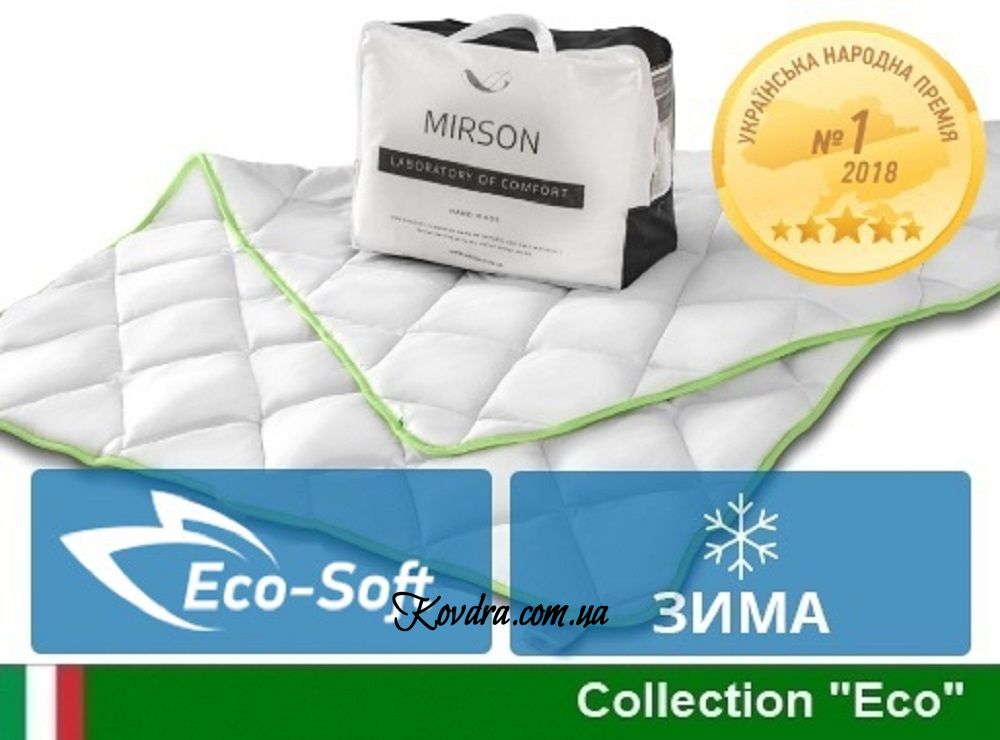 Зимова ковдра антиалергенна Eco Eco-Soft 810 , 110x140 см