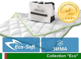 Зимнее одеяло антиаллергенная Eco Eco-Soft 810 , 110x140 см