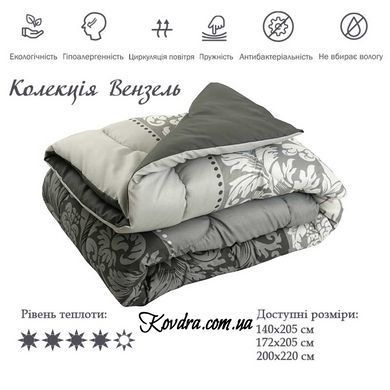 Зимова силіконова ковдра ""Вензель+"" , 140х205см 321.53Вензель плюс