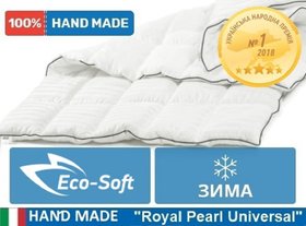 Зимова ковдра антиалергенна Royal Eco-Soft Hand Made №828 , 110x140 см
