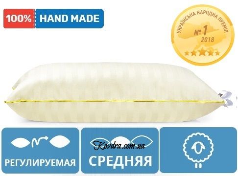 Подушка шерстяная Hand Made Carmela Premium шерсть 925 средняя, 70x70 см