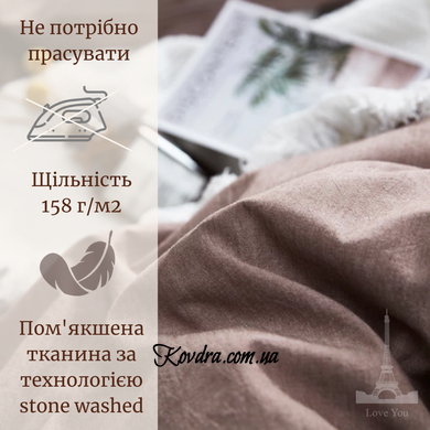 Комплект постільної білизни варена бавовна "Варена бавовна мокко", сімейний