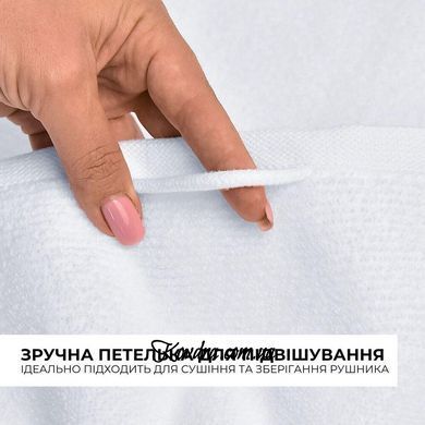 Рушник махровий 100х150 см, білій id8-35873*001