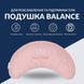Подушка Balance ергономічна 46х24х10 см IDEIA для шиї, голови та спини, антиалергенна, з вишивкою, id8-35822*003