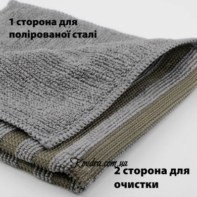 Набір серветок для професійного чищення кавомашини, 2шт