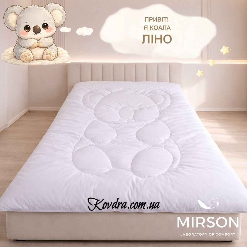 Одеяло антиаллергенное MIRSON №0517 Sleepy Friends "Лино" Tencel (MODAL) (сатин) зима, 155х215 см