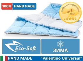 Зимнее одеяло антиаллергенное Valentino Eco-Soft Hand Made №822 , 110x140 см