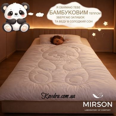 Ковдра бамбукова MIRSON №0501 Sleepy Friends "Бамбі" Bamboo (мікросатин) демі, 110х140 см mn2200013032151