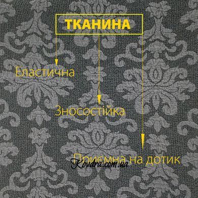 Чохол для крісла жакардовий без оборки сірий, lv82125