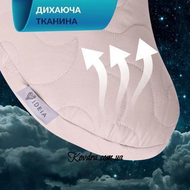 Подушка Balance ергономічна 46х24х10 см IDEIA для шиї, голови та спини, антиалергенна, з вишивкою, id8-35822*001