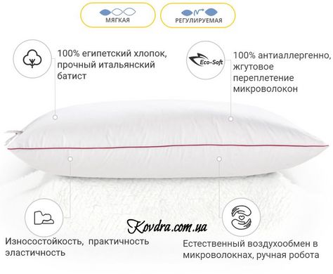 Подушка антиаллергенная DeLuxe Eco-Soft Hand Made №472 низкая, 60х60 см