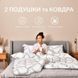 Набір спальний ковдра 200х220 см та 2 шт подушка 50х70 см Elegantly IDEIA аналог лебединого пуху, штучний пух id8-35565