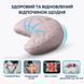 Подушка Balance ергономічна 46х24х10 см IDEIA для шиї, голови та спини, антиалергенна, з вишивкою, id8-35822*001