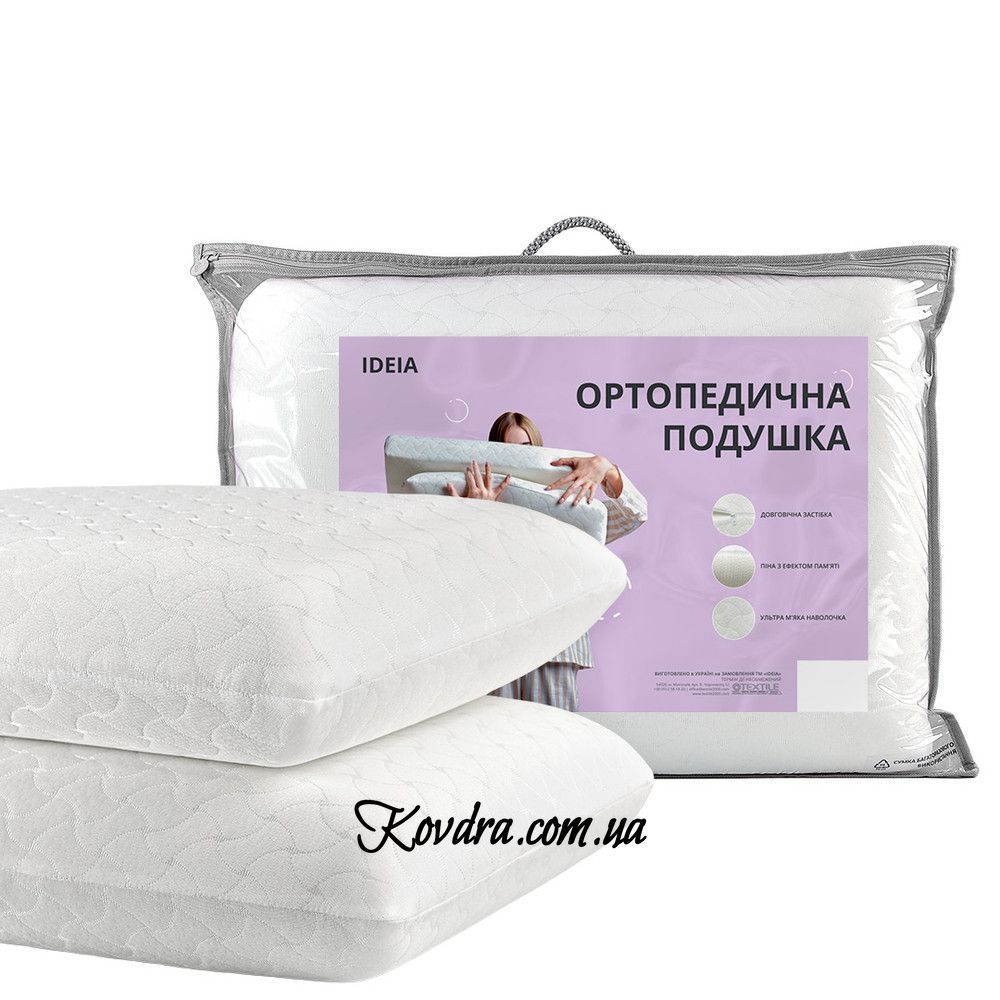 Подушка ортопедична MEMORY FOAM ТМ IDEIA 59х43х12 см з ефектом пам'яті, з наволочкою на блискавці