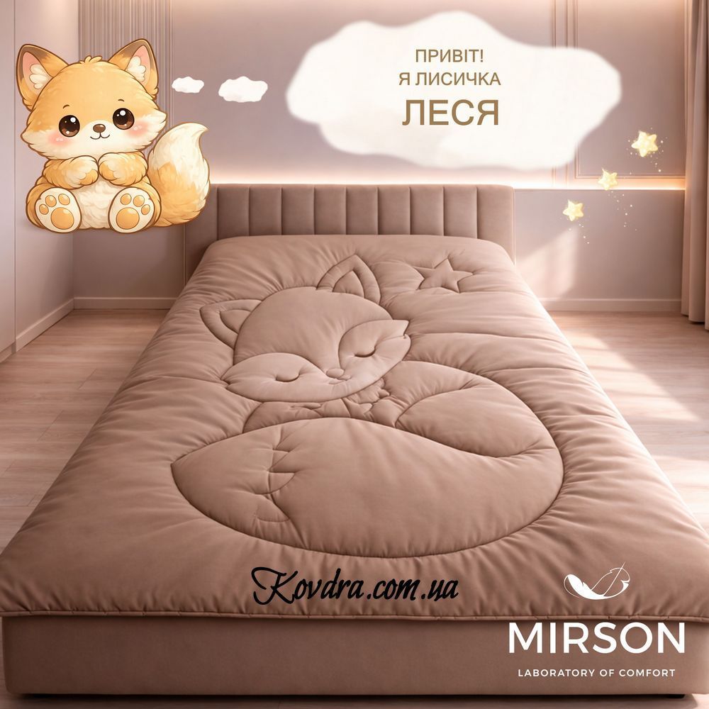 Ковдра бавовняна MIRSON №0568 Sleepy Friends "Леся" Cotton (бязь) зима, 110х140 см