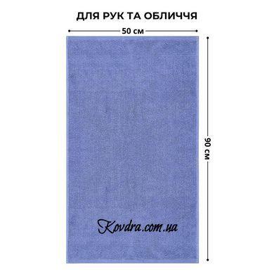 Рушник махровий 50х90 см, синій id8-35869*004