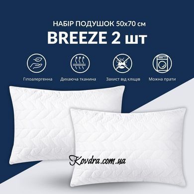 Набір подушок 2 шт 50&times;70 Breeze IDEIA стьобаний чохол з блискавкою, штучний пух, гіпоалергенна подушка, id8-35955*001