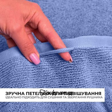 Рушник махровий 50х90 см, синій id8-35869*004
