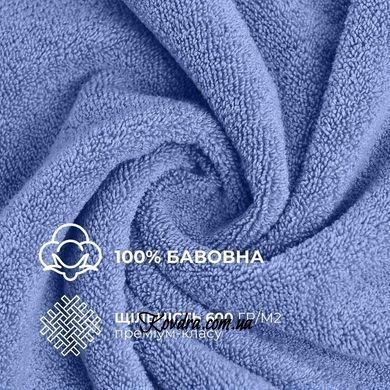Рушник махровий 50х90 см, синій id8-35869*004