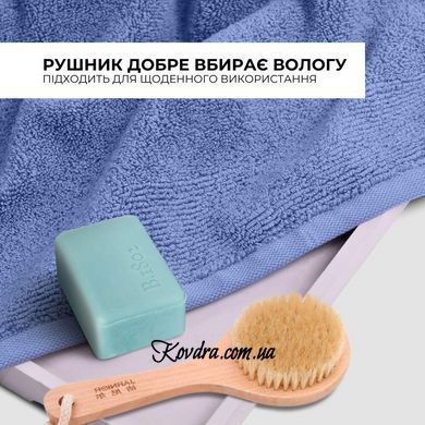 Рушник махровий 50х90 см, синій id8-35869*004
