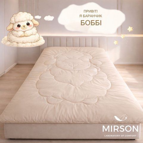 Ковдра вовняна MIRSON №0518 Sleepy Friends "Боббі" Wool (мікросатин) літо, 110х140 см