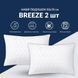 Набір подушок 2 шт 50&times;70 Breeze IDEIA стьобаний чохол з блискавкою, штучний пух, гіпоалергенна подушка, id8-35955*001