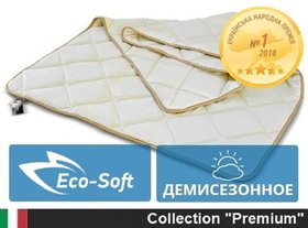 Одеяло антиаллергенное Carmela Eco-Soft 836 деми, 110x140 см