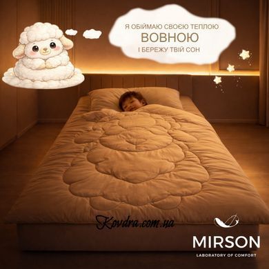 Ковдра вовняна MIRSON №0526 Sleepy Friends "Боббі" Wool (сатин) зима, 110х140 см