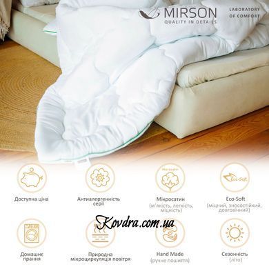 Ковдра антиалергенна Eco Eco-Soft Hand Made 811 літо, 110x140 см mn2200000620279