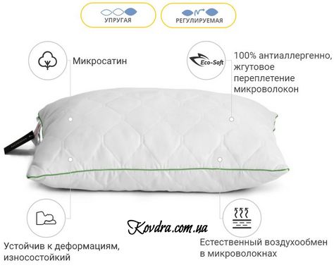 Подушка антиаллергенная Eco Eco-Soft №468 высокая, 70х70 см