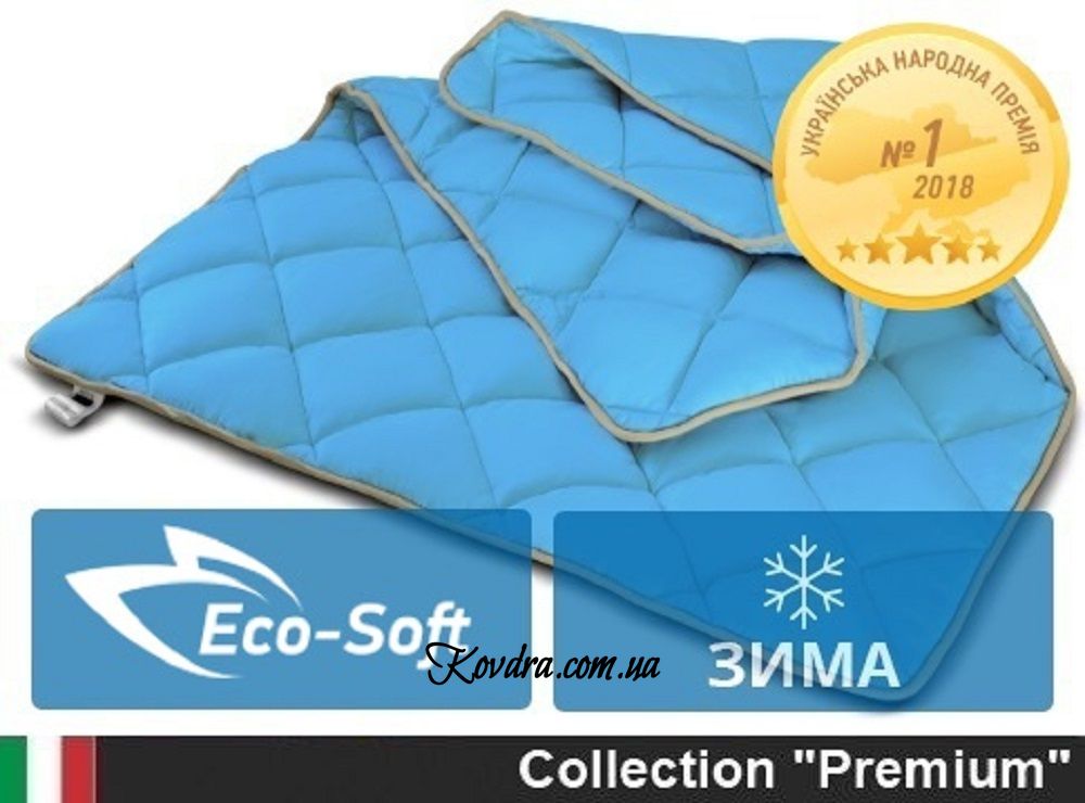 Зимова ковдра антиалергенна Valentino Eco-Soft 831 , 110x140 см