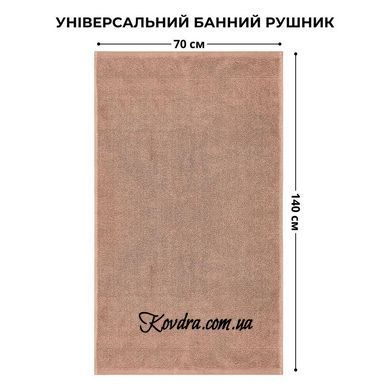 Рушник махровий 70х140 см, беж id8-35870*002
