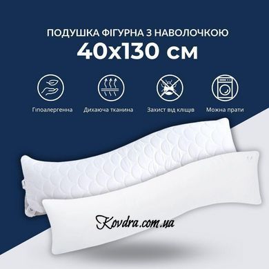 Подушка ортопедична з наволочкою сатин для сну та відпочинку S-Form IDEIA 40х130 см антиалергенна з блискавкою, id8-36022*001