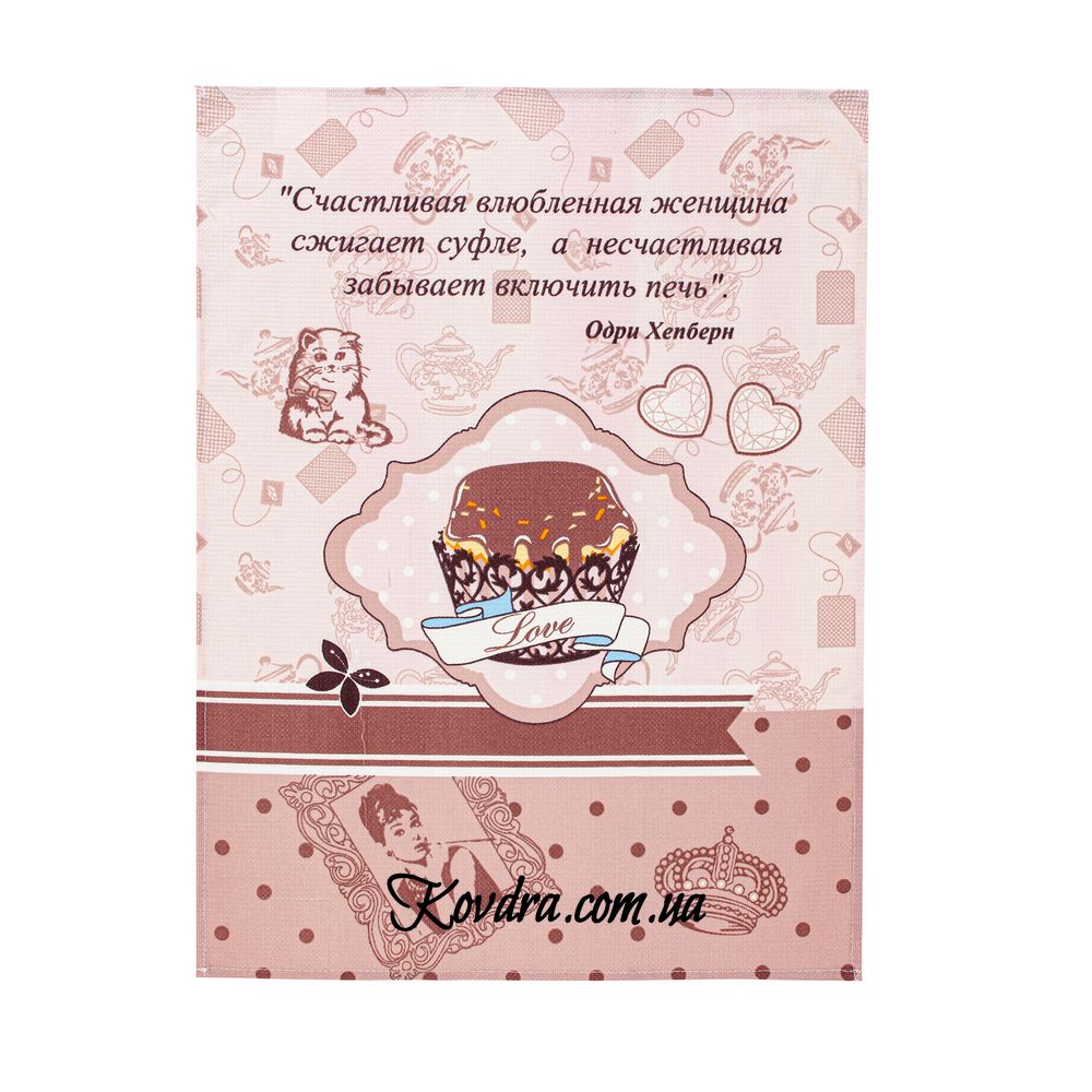 Рушник вафельний "Love Одрі", 45х70 см