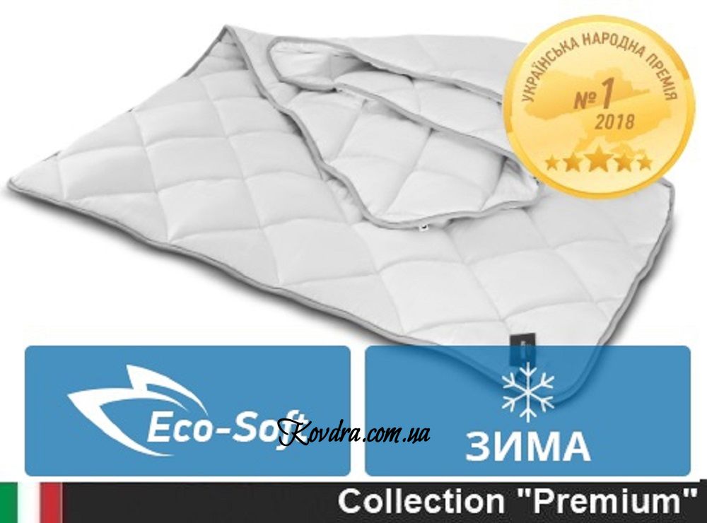 Зимова ковдра антиалергенна Royal Eco-Soft 843 , 110x140 см