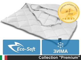 Зимова ковдра антиалергенна Royal Eco-Soft 843 , 110x140 см