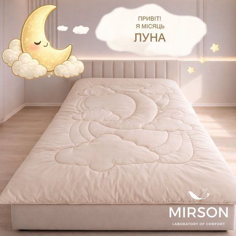 Ковдра шовкова MIRSON №0552 Sleepy Friends "Луна" Silk Kapok (сатин) демі, 110х140 см
