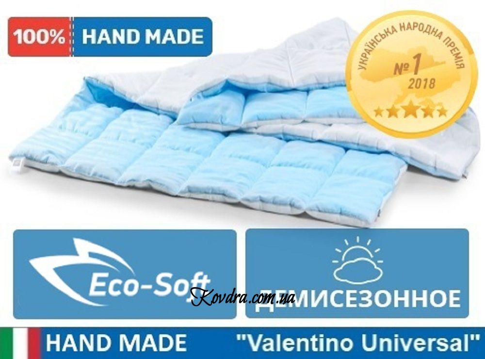 Ковдра антиалергенна Valentino Eco-Soft Hand Made 821 демі, 110x140 см