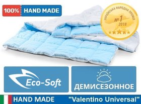 Одеяло антиаллергенное Valentino Eco-Soft Hand Made 821 деми, 110x140 см