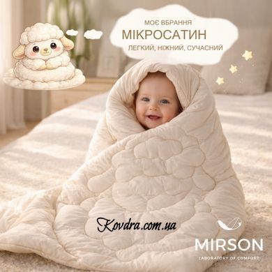 Ковдра вовняна MIRSON №0519 Sleepy Friends "Боббі" Wool (мікросатин) демі, 110х140 см