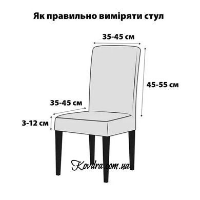 Чехол на стул универсальный трикотажный, 017