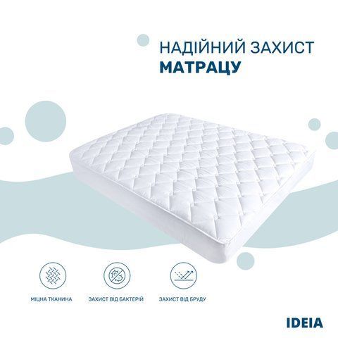 Наматрацник з резинкою по периметру "Для готелей", 180х200 см