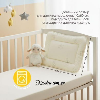 Набір дитячий Wool ковдра вовняна 100х135 см та подушка 40х60 см PAPAELLA для дітей id8-35761