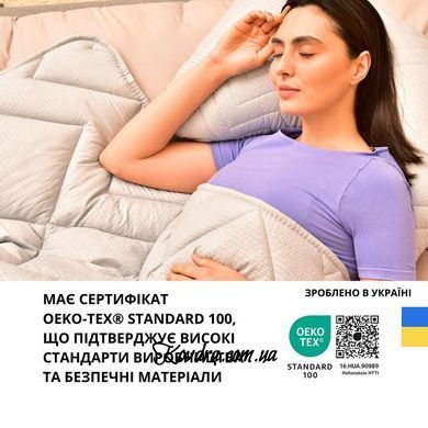 Літня ковдра "NORDIC COMFORT" сіра, 140х210 см