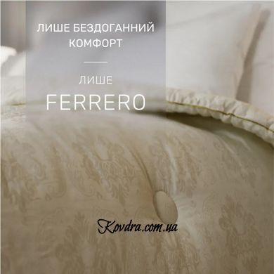 Ковдра Антиалергенна MirSon №1541 Ferrero Vanilla Tencel (MODAL) Зима, 110х140 см