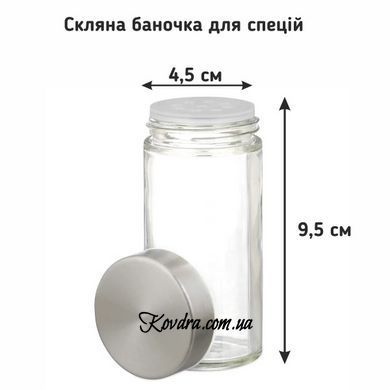 Набор емкостей для специй на подставке, 16 единиц (нержавеющая сталь+дерево)