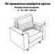 Чехол для кресла трикотажный 189, lv82140