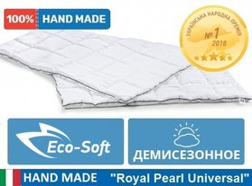 Одеяло антиаллергенное Royal Eco-Soft Hand Made 827 деми, 110x140 см
